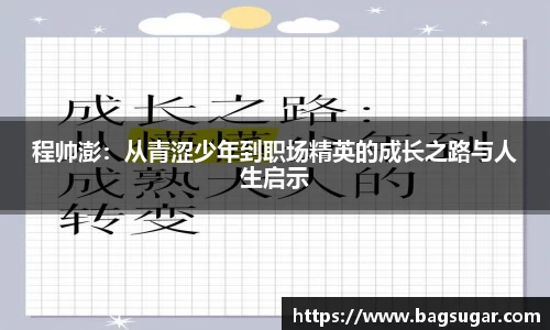 意昂体育