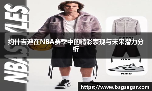 意昂体育2