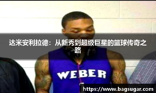 意昂体育4