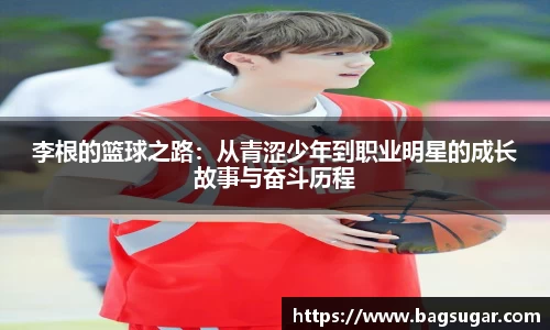 意昂体育