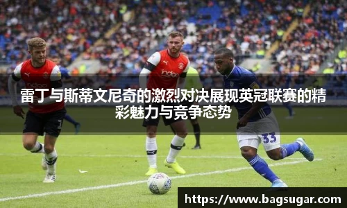 意昂体育2