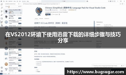 意昂3