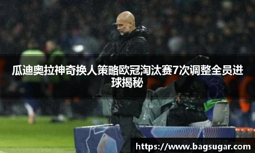 意昂3