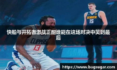 意昂体育2