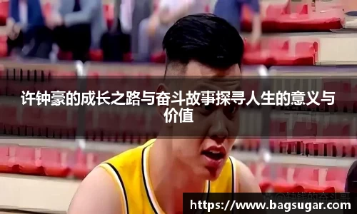 意昂体育2